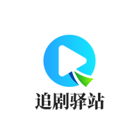 火豆影院无限制vip版 火豆影院无限制vip版